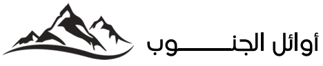 awaelelganoub