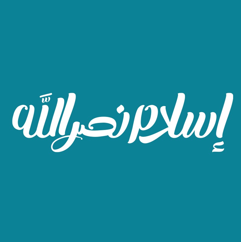 eslam