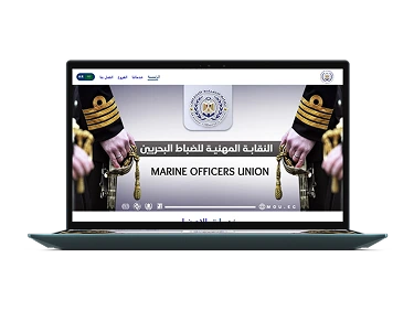 Marine officers union