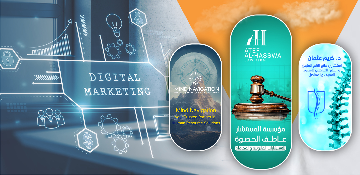 عرض تطوير مواقع ويب مخصصة